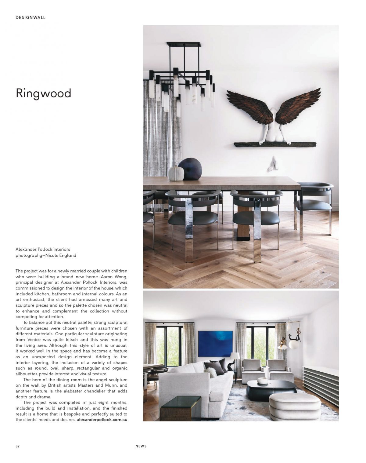 Inside, Designwall, image 2 of 2