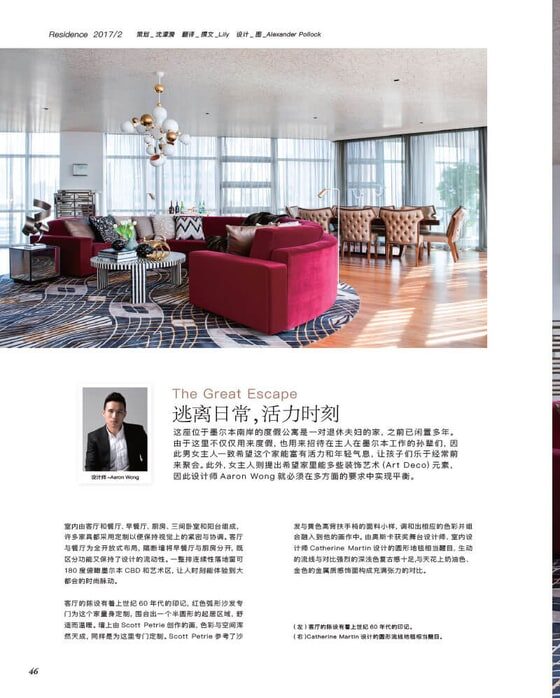 Residence China, image 2 of 9